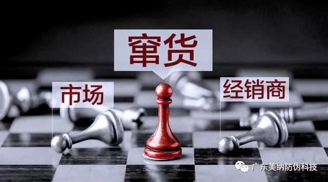 企业怎样找到窜货经销商