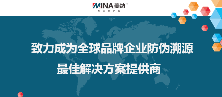 一物一码帮助企业解决防伪溯源难题